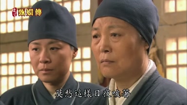 莫愁這樣日夜咳著