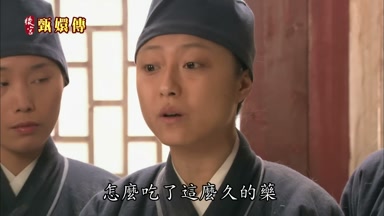 怎麼吃了這麼久的藥都