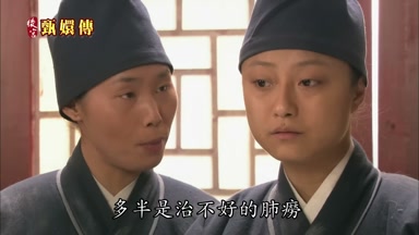 多半是治不好的肺癆