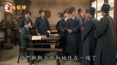 咱們斷斷不能和她住在一塊了