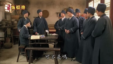 可不是嗎