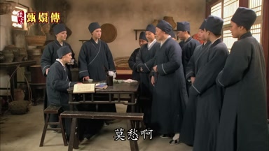 莫愁啊
