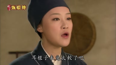 耳根子未免太軟了吧