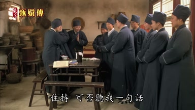 住持可否聽我一句話