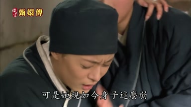 可是她現如今身子這麼弱