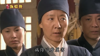 病得這麼厲害