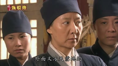 外面又冰天雪地的