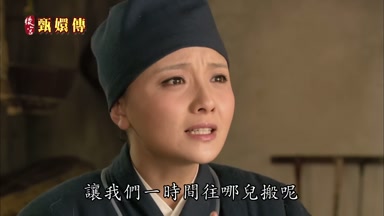 讓我們一時間往哪兒搬呢