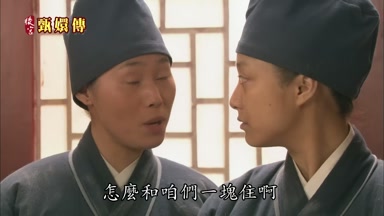 怎麼和咱們一塊住啊