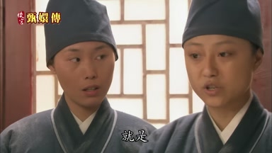 就是