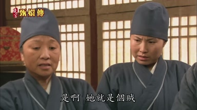 是啊她就是個賊