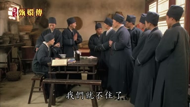 我們就不住了