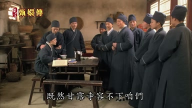 既然甘露寺容不下咱們