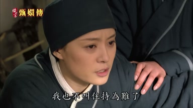 我也不叫住持為難了