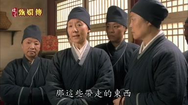 那這些帶走的東西