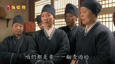 咱們都是要一一翻查過的