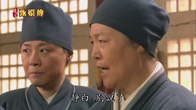 靜白別說了