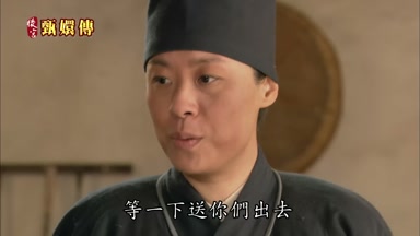 等一下送你們出去