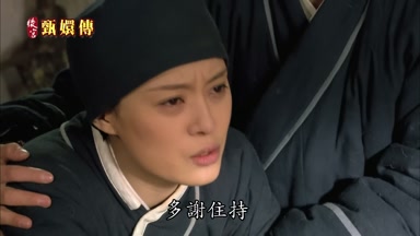 多謝住持