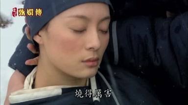 燒得厲害