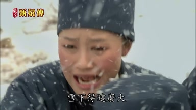 雪下得這麼大