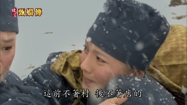 這前不著村後不著店的