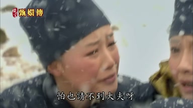 怕也請不到大夫呀