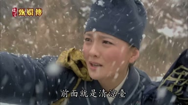 前面就是清涼台