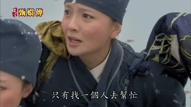 只有找一個人去幫忙