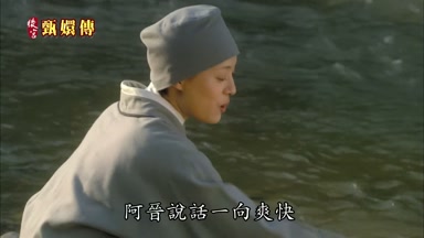 阿晉說話一向爽快
