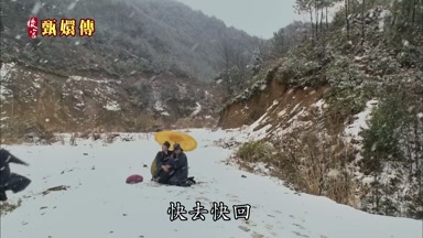 快去快回