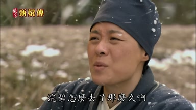 浣碧怎麼去了那麼久啊