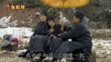 我也不知道只能賭一把