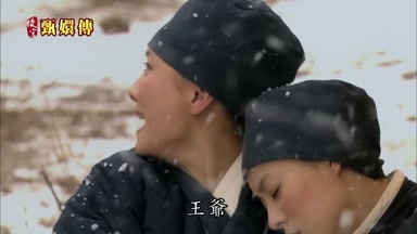 王爺