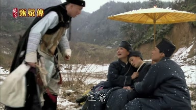 王爺
