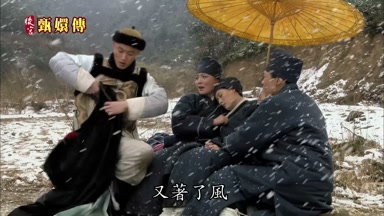 又著了風