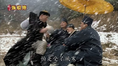 怕是受了風寒