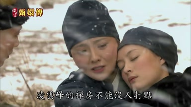 凌雲峰的禪房不能沒人打點