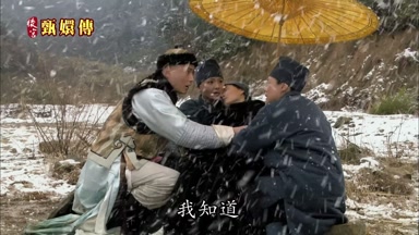 我知道