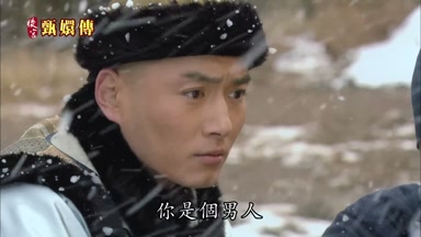 你是個男人