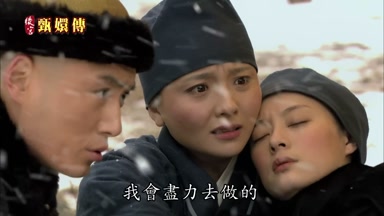 我會盡力去做的