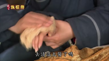 去請溫太醫了嗎