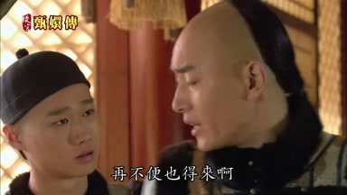 再不便也得來啊