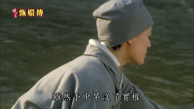 雖然手中早沒了實權