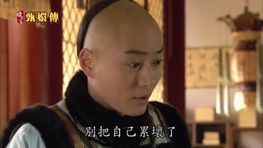 別把自己累壞了