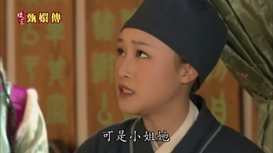 可是小姐她