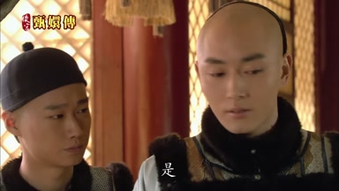 是