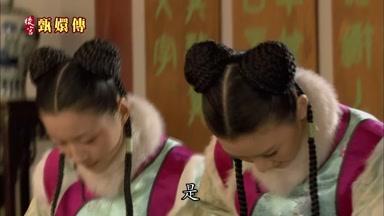 是