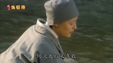 何況太后又喜歡