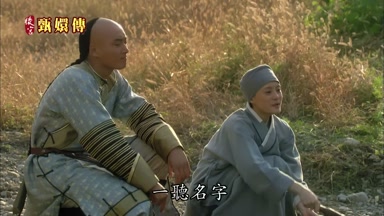 一聽名字便知